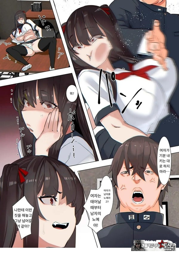 도련님은 못 당해요---