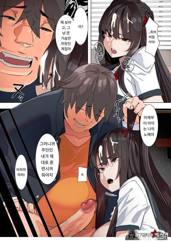 도련님은 못 당해요---