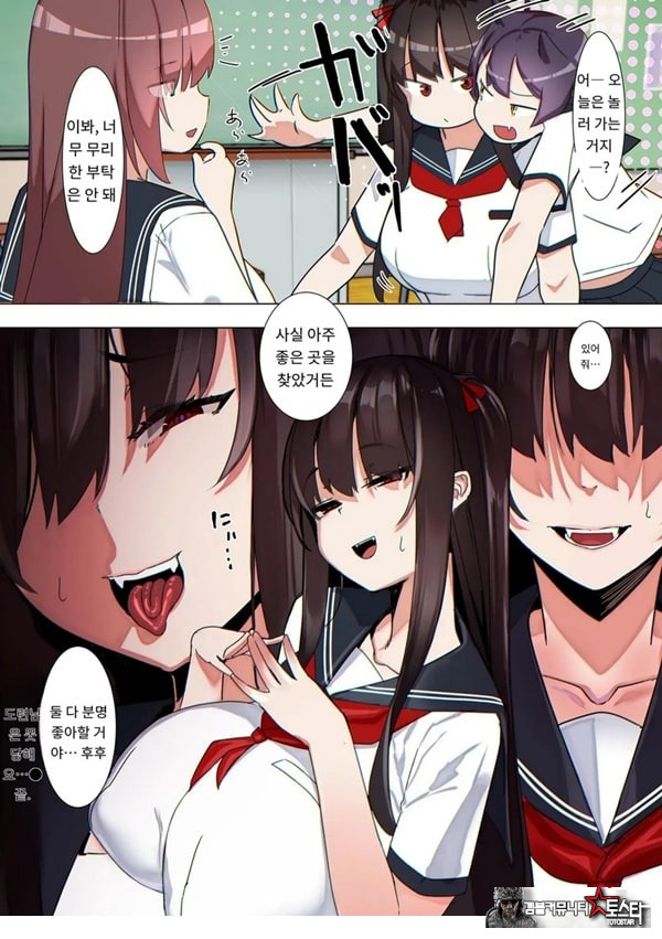 도련님은 못 당해요---