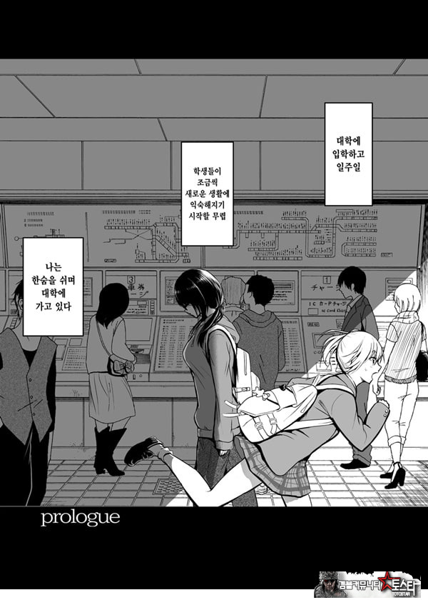친구