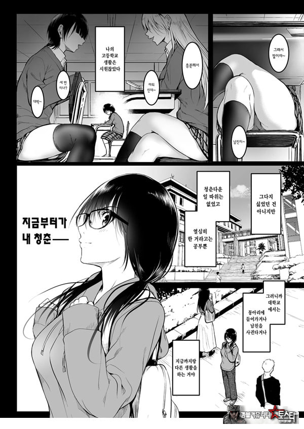 친구