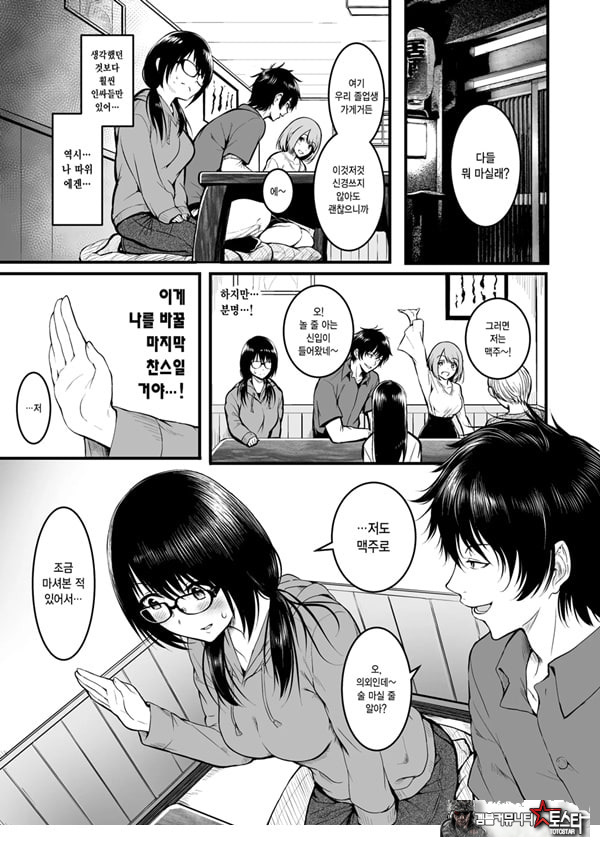 친구