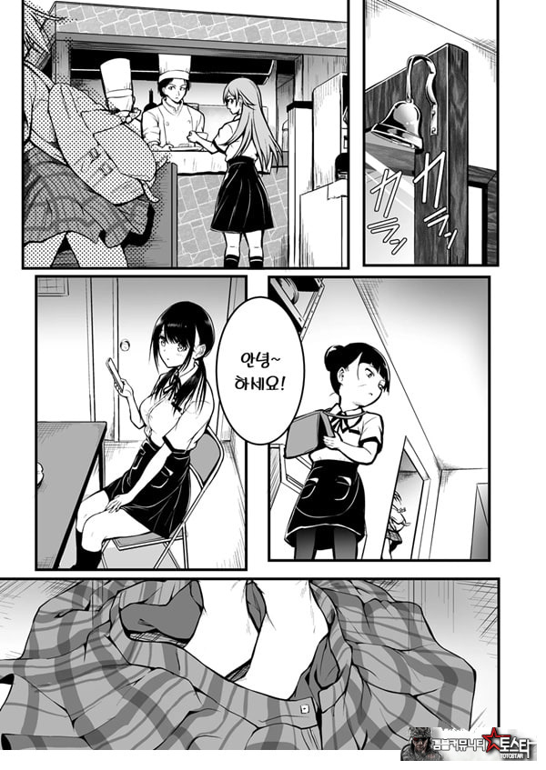 친구