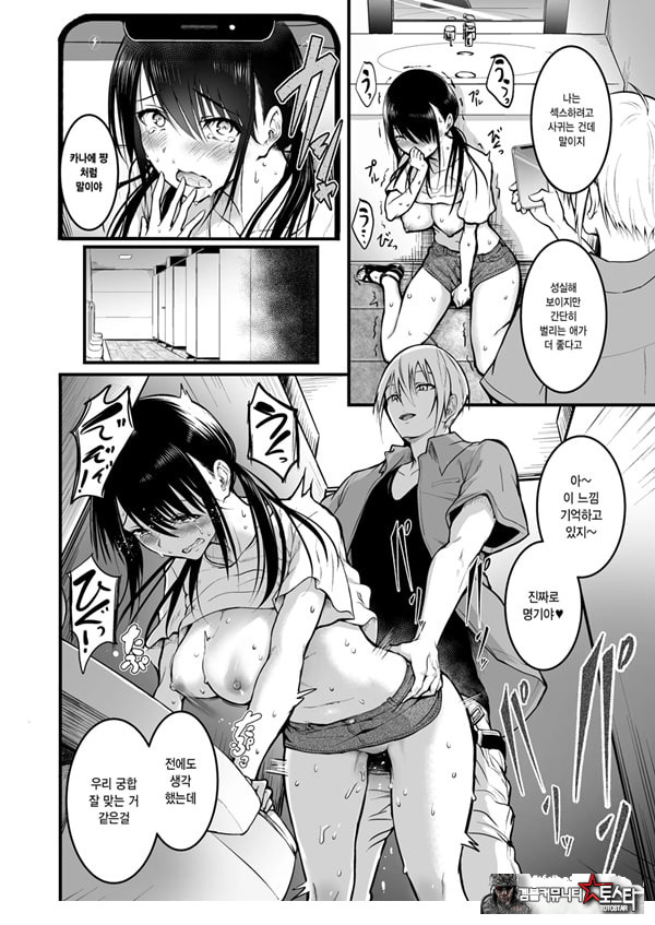 친구