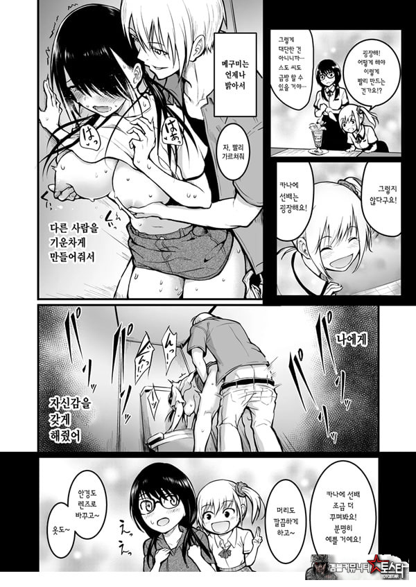 친구