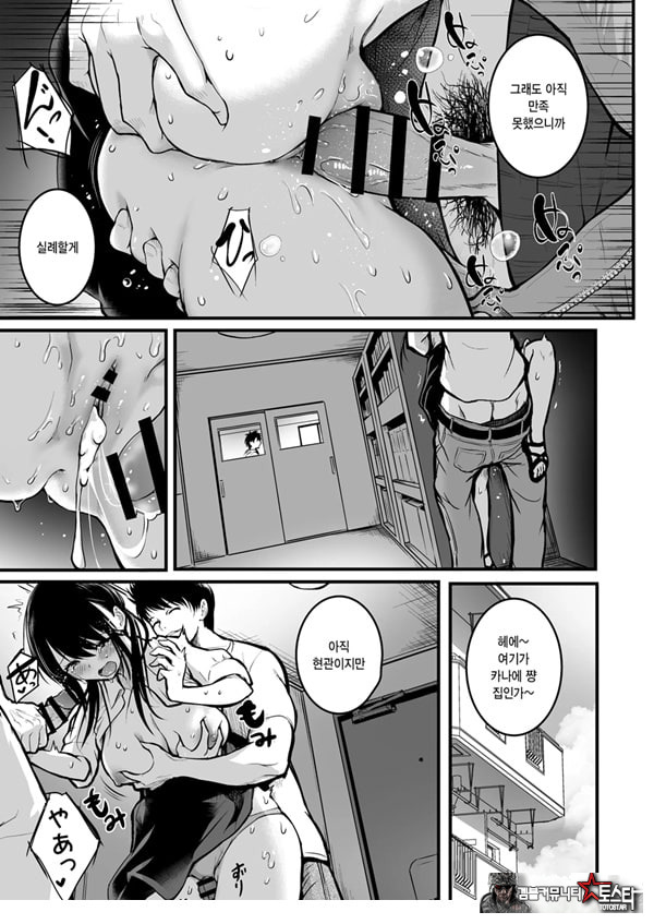 친구