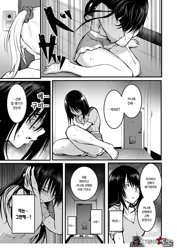 친구