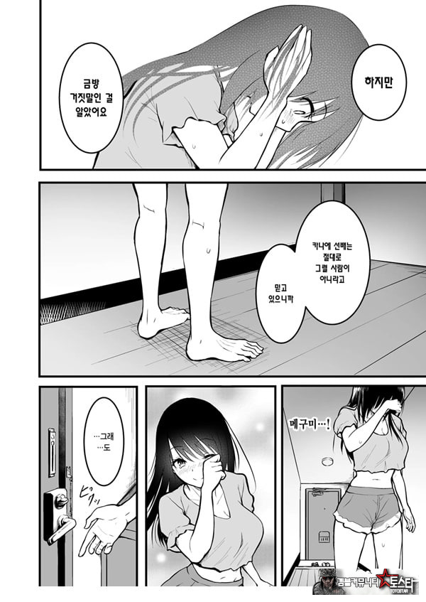 친구