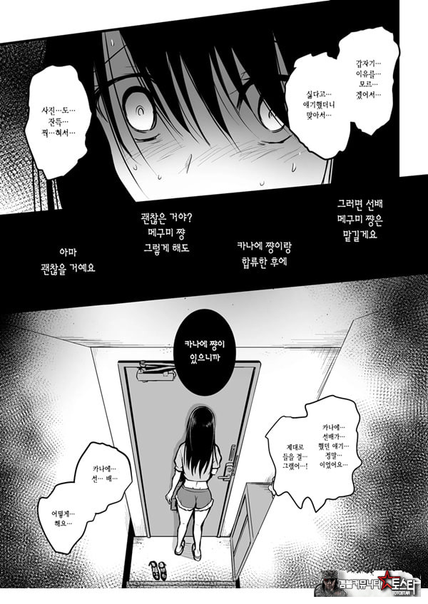 친구