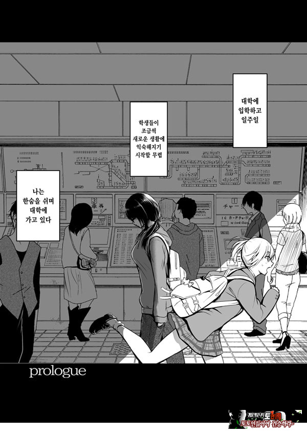 친구