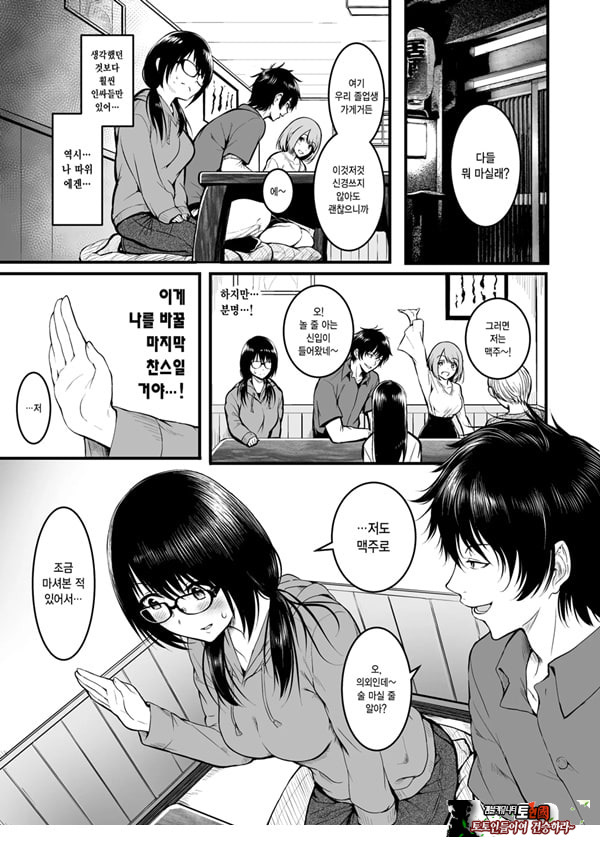 친구