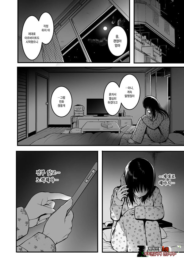 친구