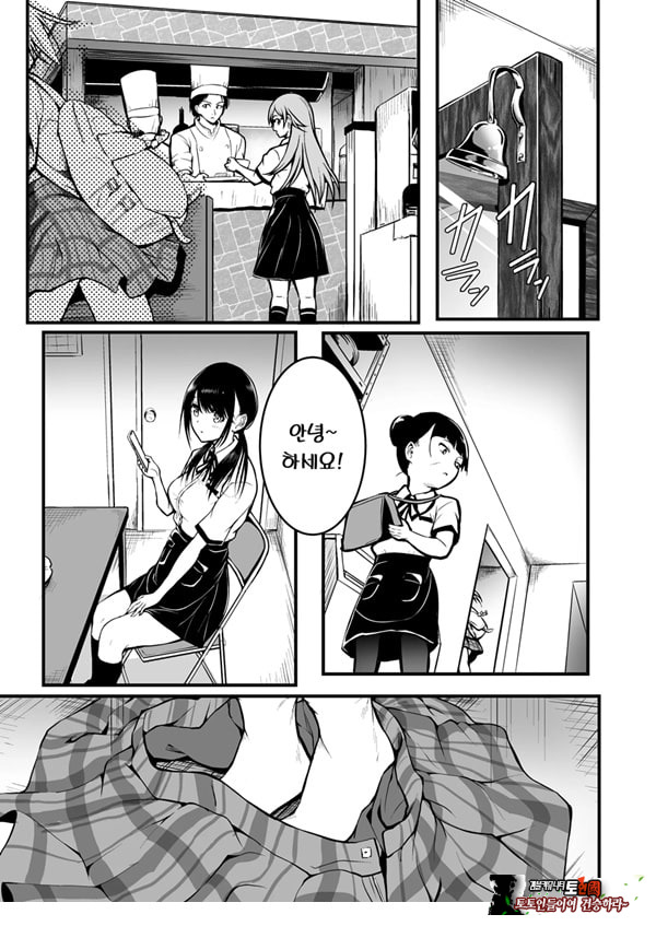 친구