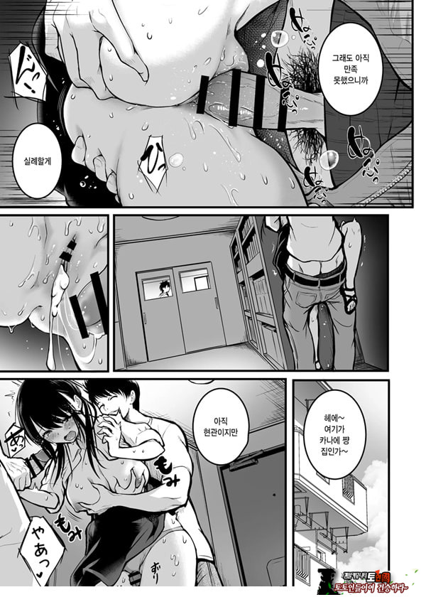 친구