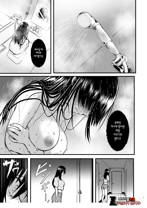 친구