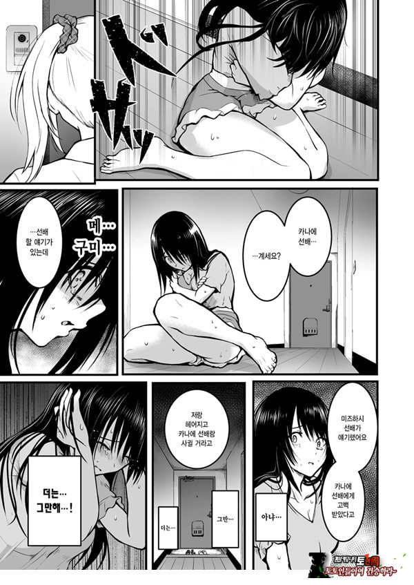 친구