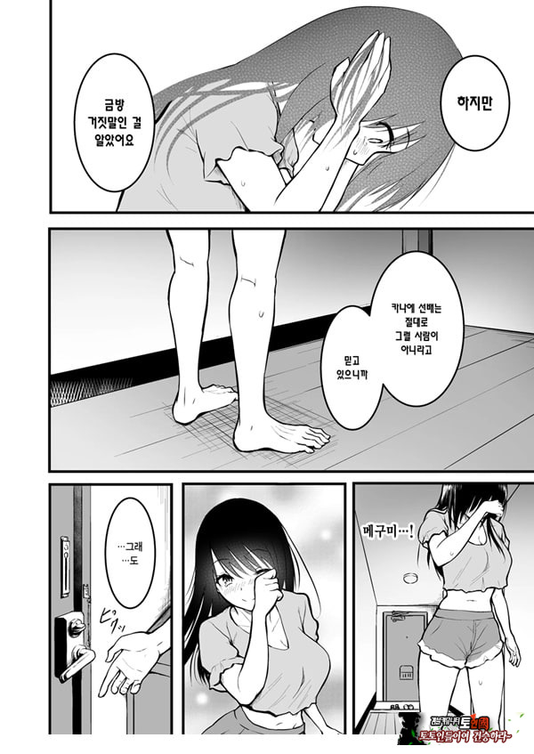친구