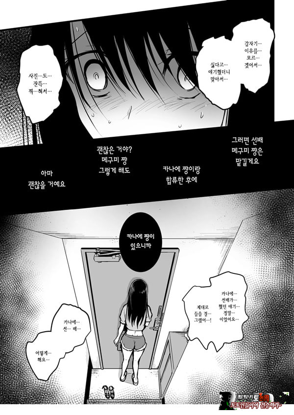 친구