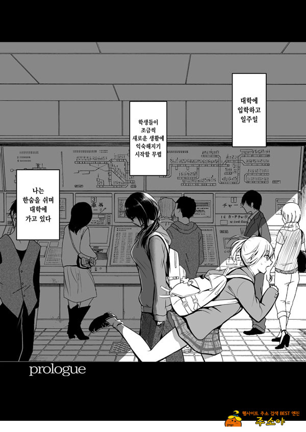 친구 친구