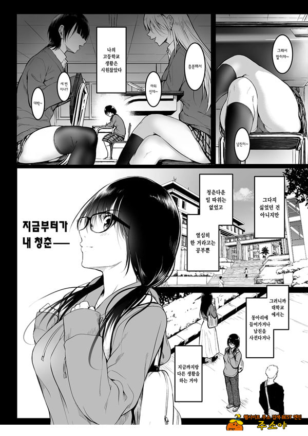 친구 친구