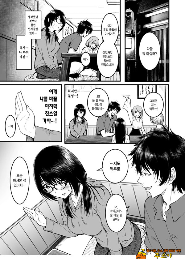 친구 친구