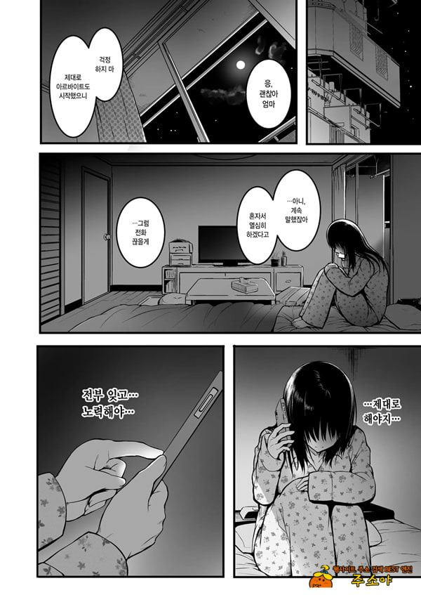 친구 친구