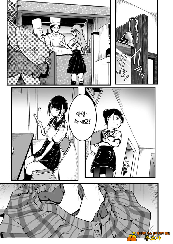 친구 친구