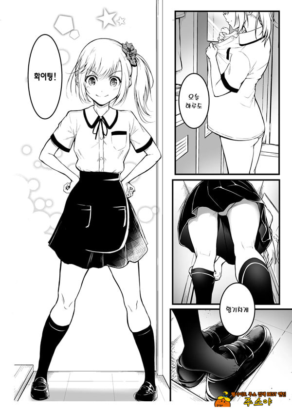 친구 친구