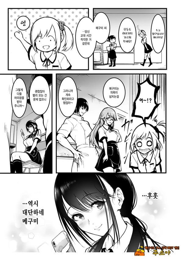 친구 친구
