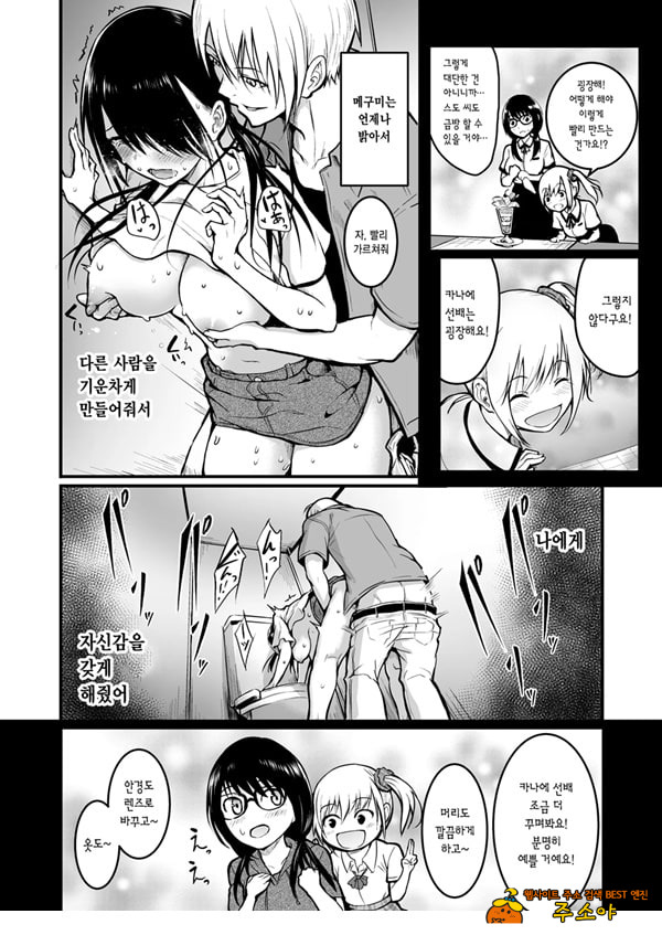 친구 친구