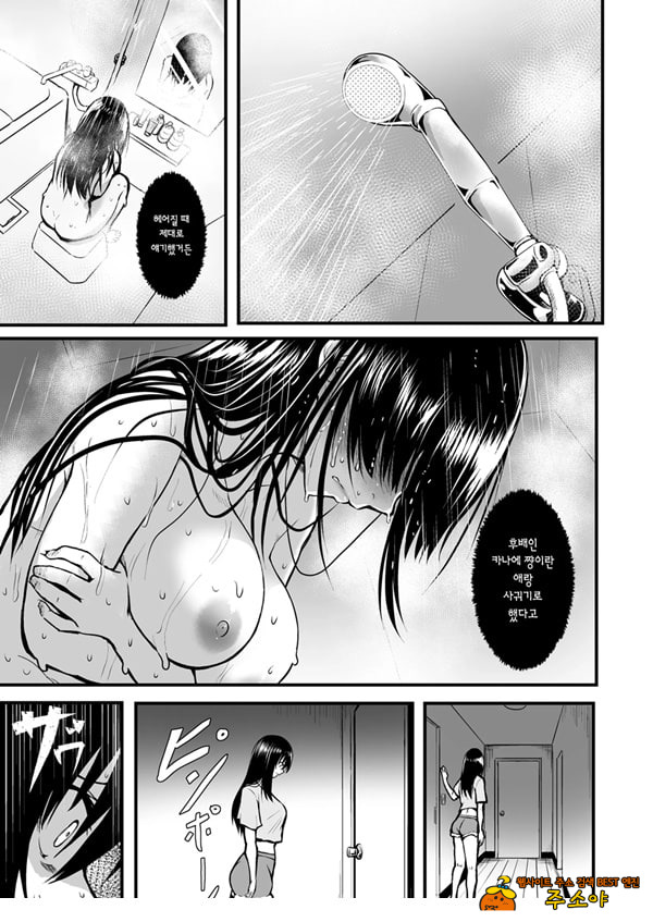 친구 친구