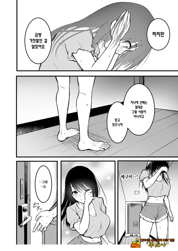 친구 친구