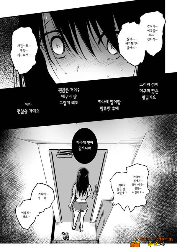 친구 친구