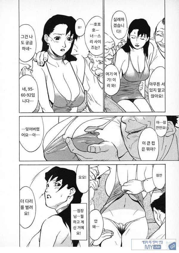 봄날 탐정 사무소 기록3고위험