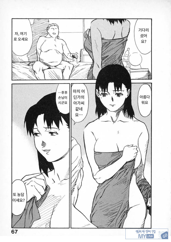 봄날 탐정 사무소 기록4하이-리턴