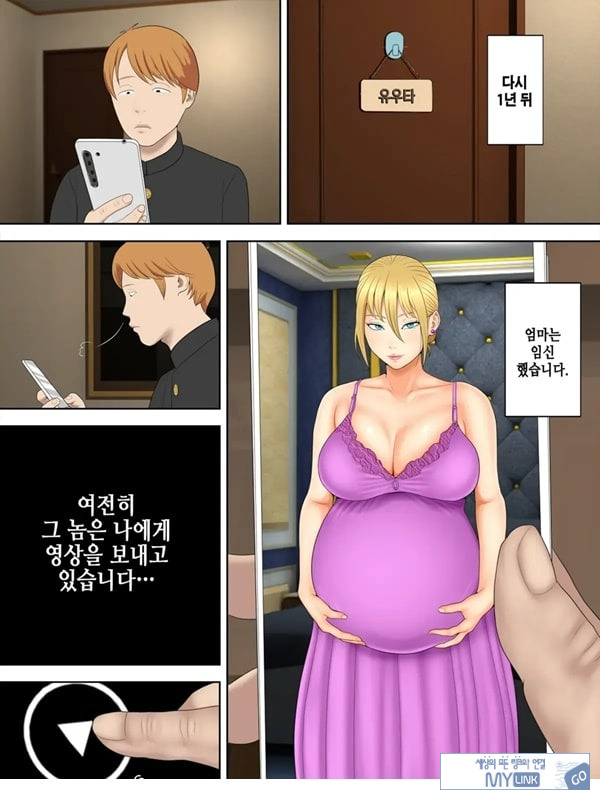 삼촌이 빚을 아내의 몸으로 때워달라고 부탁하길래 흔쾌히 받아들인 이야기