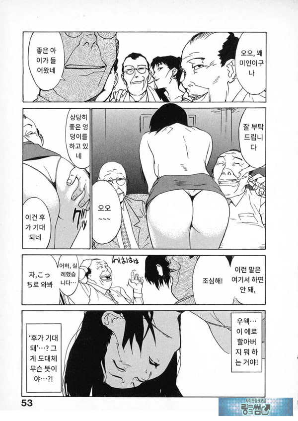 봄날 탐정 사무소 기록3고위험