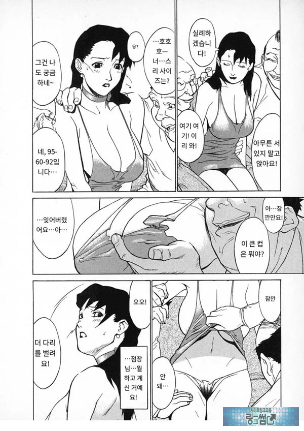 봄날 탐정 사무소 기록3고위험