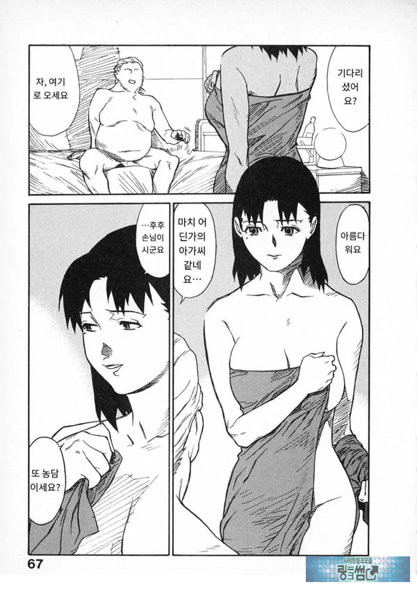 봄날 탐정 사무소 기록4하이-리턴
