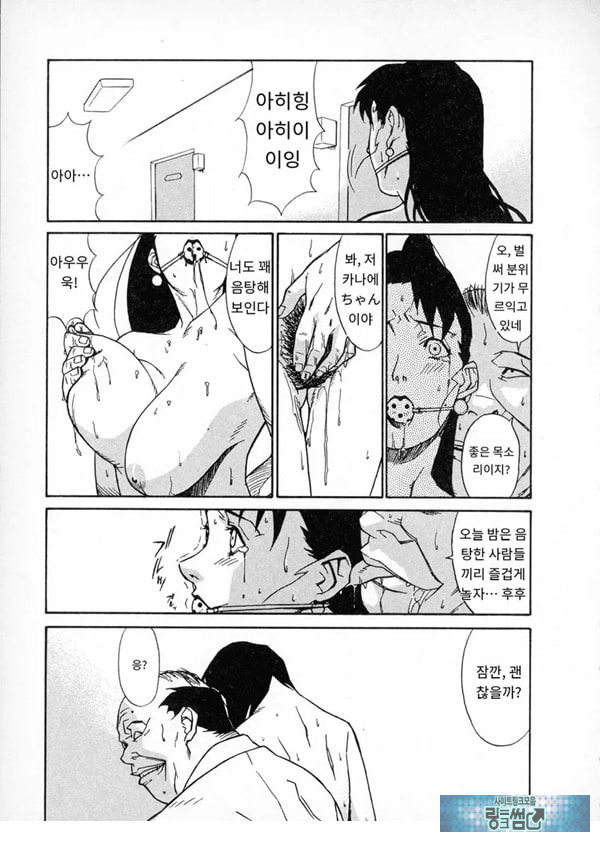 봄날 탐정 사무소 기록4하이-리턴