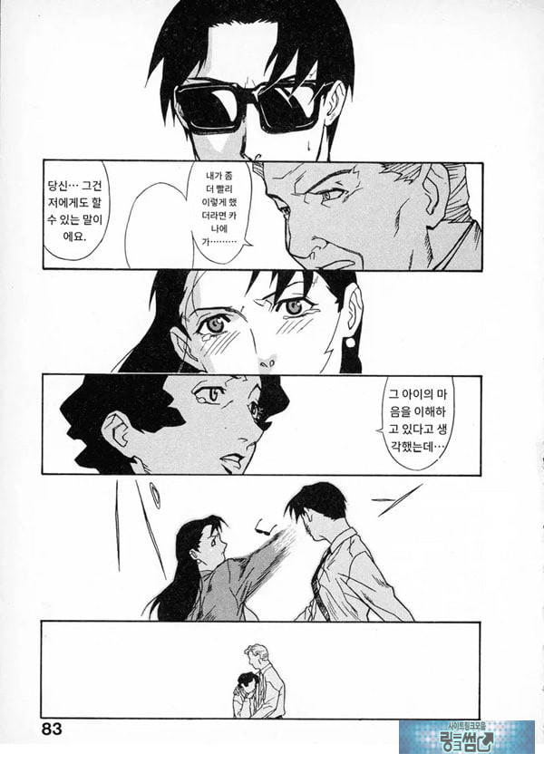봄날 탐정 사무소 기록4하이-리턴