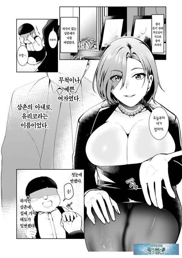 삼촌이 빚을 아내의 몸으로 때워달라고 부탁하길래 흔쾌히 받아들인 이야기