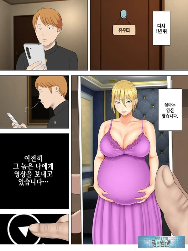 삼촌이 빚을 아내의 몸으로 때워달라고 부탁하길래 흔쾌히 받아들인 이야기