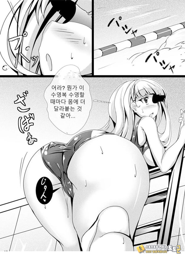 쿠로우사가 오나니 하는 책 쿠로우사가 오나니 하는 책