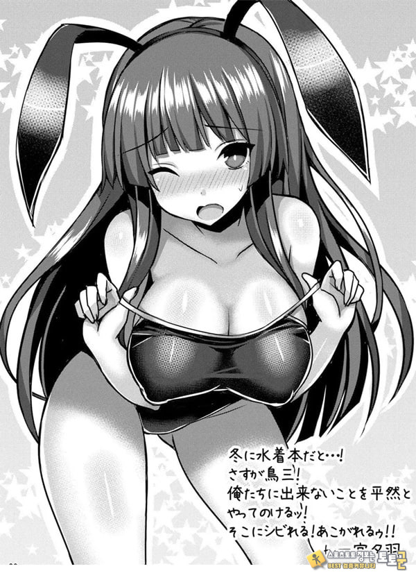 쿠로우사가 오나니 하는 책 쿠로우사가 오나니 하는 책