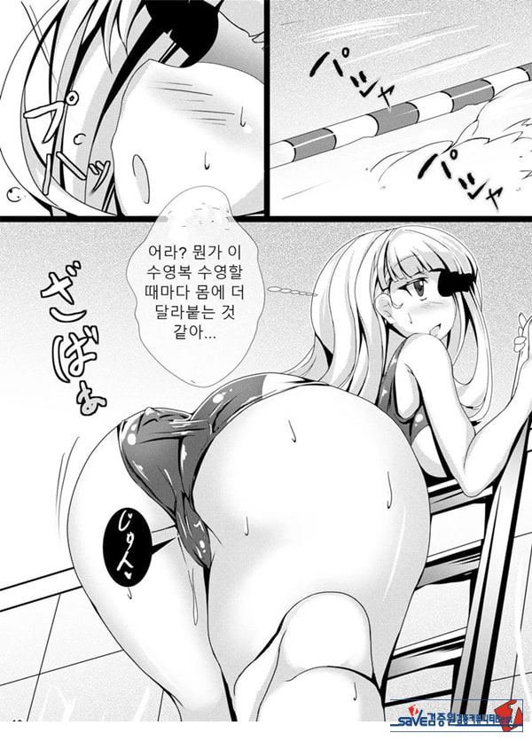 쿠로우사가 오나니 하는 책