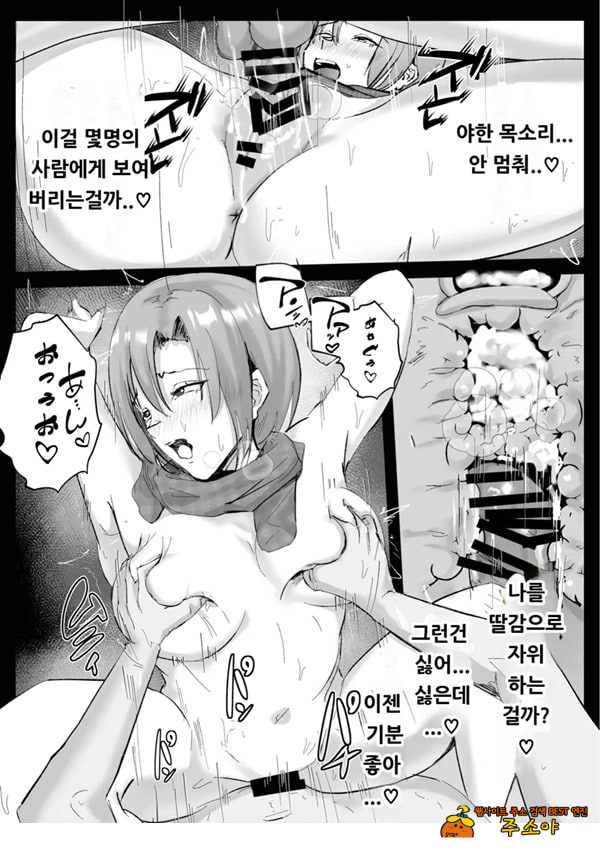 커플분 대모집!! 잘생긴 남자 배우 기술 인내 챔피언십