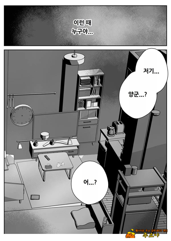 커플분 대모집!! 잘생긴 남자 배우 기술 인내 챔피언십
