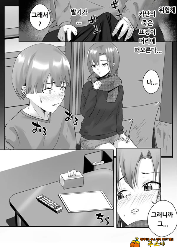 커플분 대모집!! 잘생긴 남자 배우 기술 인내 챔피언십