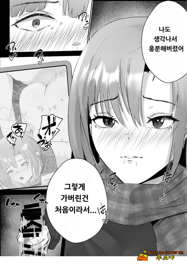 커플분 대모집!! 잘생긴 남자 배우 기술 인내 챔피언십